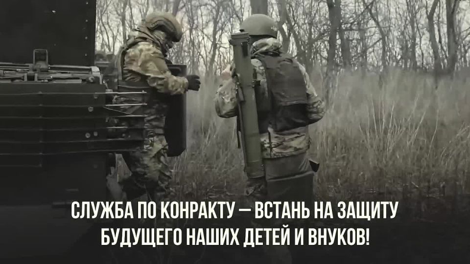 Владимир Чернев: Родина зовёт. Служба по контракту — это выбор настоящих патриотов