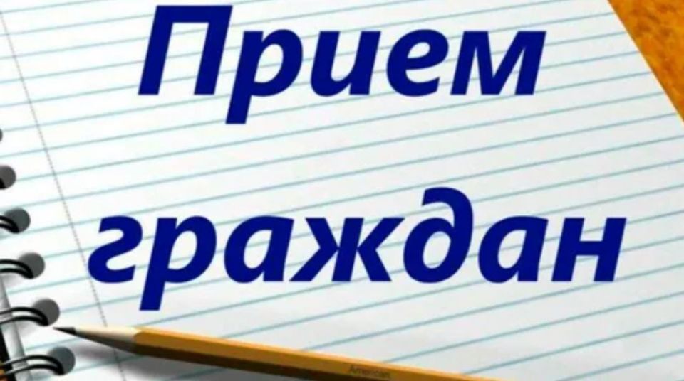 Депутат Совета городского округа город Лисичанск, член фракции ВПП "ЕДИНИЯ РОССИЯ" Маздорова Ирина Викторовна провела прием граждан