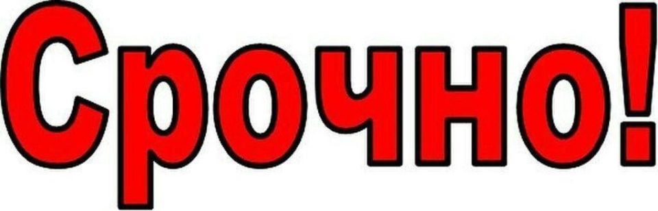 Кировский участок Стахановского МРУЭГХ «Луганскагаз» филиал ООО «ЧМНГ» сообщает!