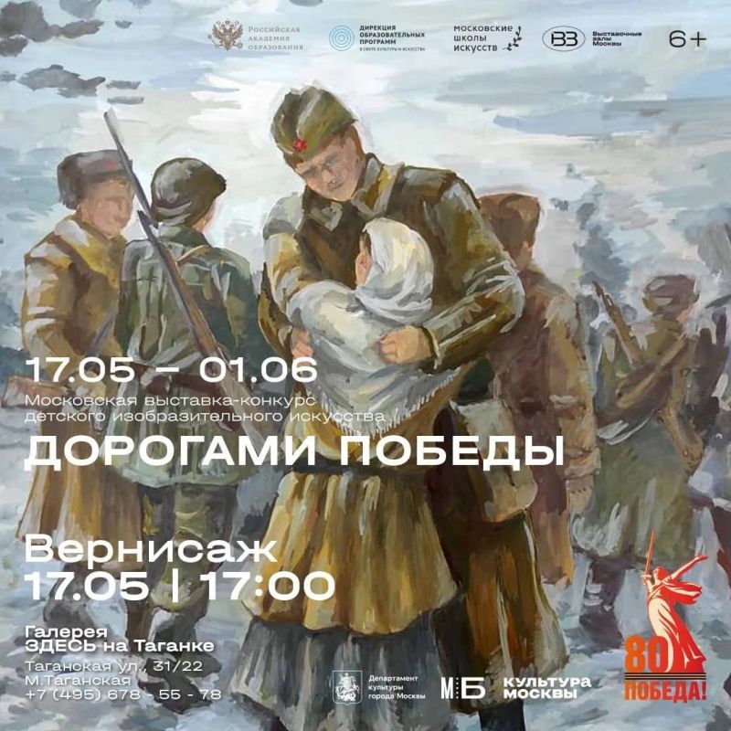 В преддверии празднования Дня освобождения от немецко-фашистских захватчиков, приятным сюрпризом для учащейся Лисичанской детской художественной школы Левадной Марии и её классного руководителя Константинова Б.Ю. стало...