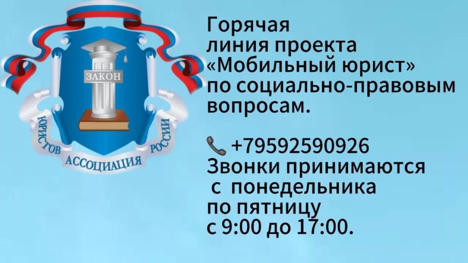 Уважаемые жители Старобельского муниципального округа!