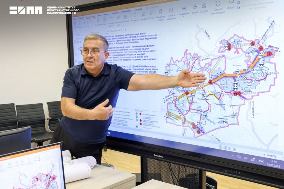 Ход подготовки генерального плана Перевальского муниципального округа ЛНР обсудили с главой муниципального образования – Виталием Михайловым