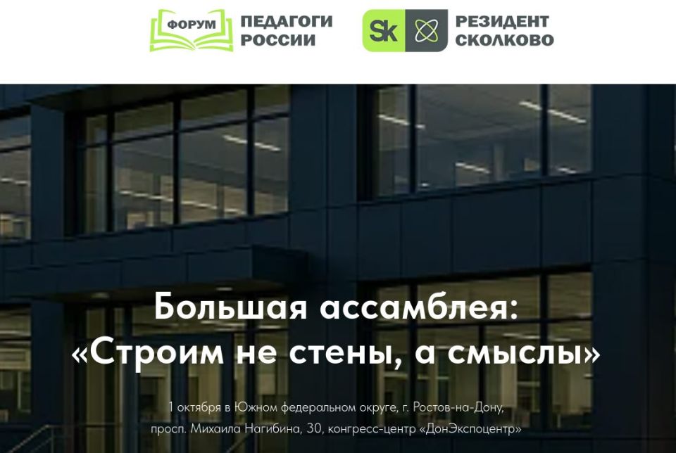 ПРИГЛАШАЕМ НА КРУПНЕЙШУЮ АССАМБЛЕЮ ЮЖНОГО ФЕДЕРАЛЬНОГО ОКРУГА!