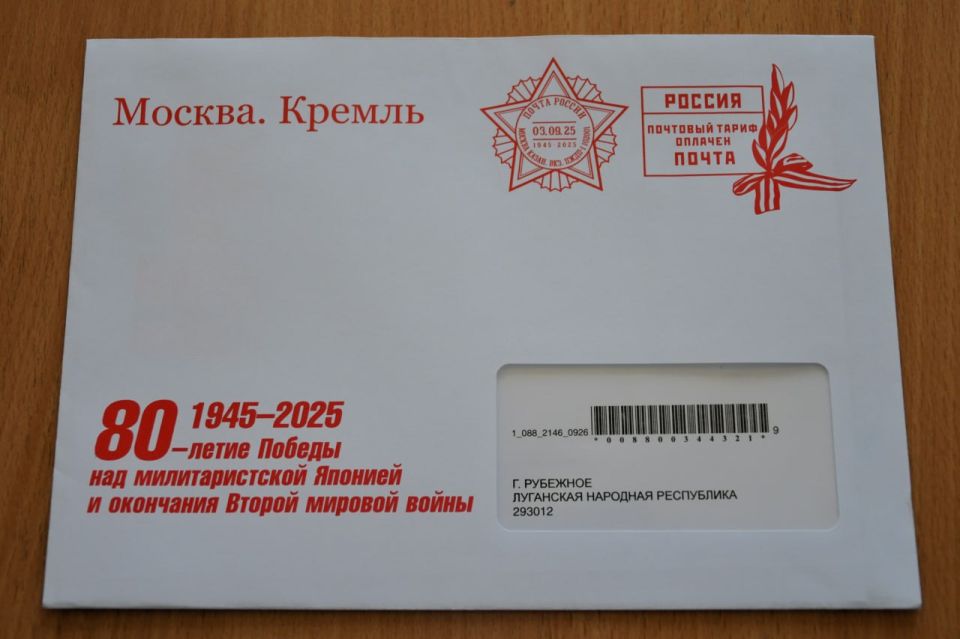 Евгений Шаталин: Сегодня, 3 сентября, мы отмечаем важную историческую дату – День Победы над милитаристской Японией