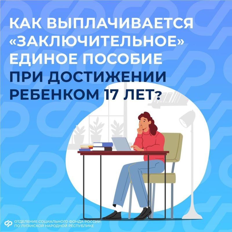 ����� ������ ��������� ������� ������� �������, ���� ������� 17 ��� ����������� 1 ��������?