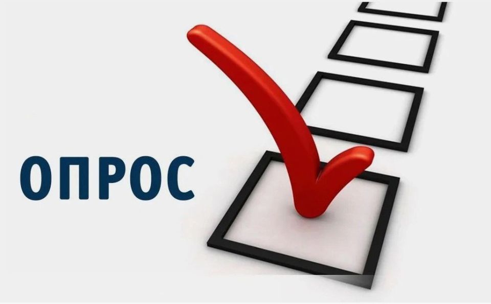 Министерство экономического развития Луганской Народной Республики информирует о проведении Министерством экономического развития Российской Федерации опроса среди субъектов малого и среднего предпринимательства (далее –...