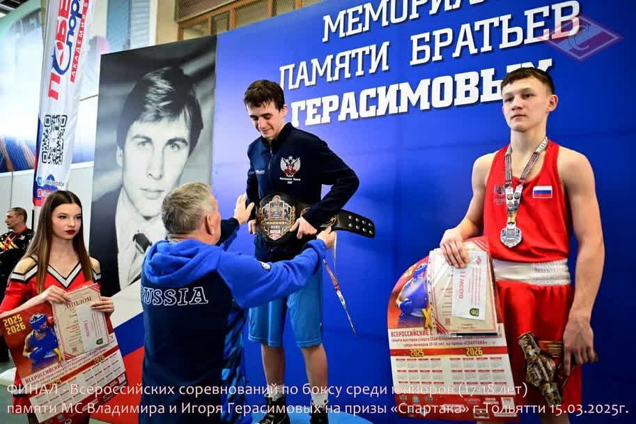                193   28  2025        ...