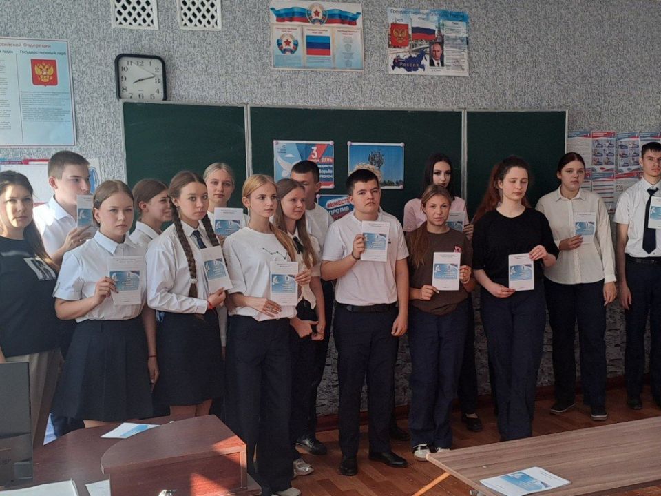 В школе №18 провели урок памяти и солидарности в борьбе с терроризмом