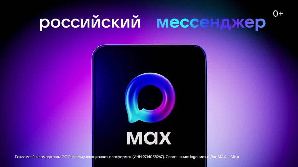 MAX � ����� �������� ���������, ������� ���������� � ���� ������� ��� ������� ������������ ����� � ���������� ��� ����������� �������