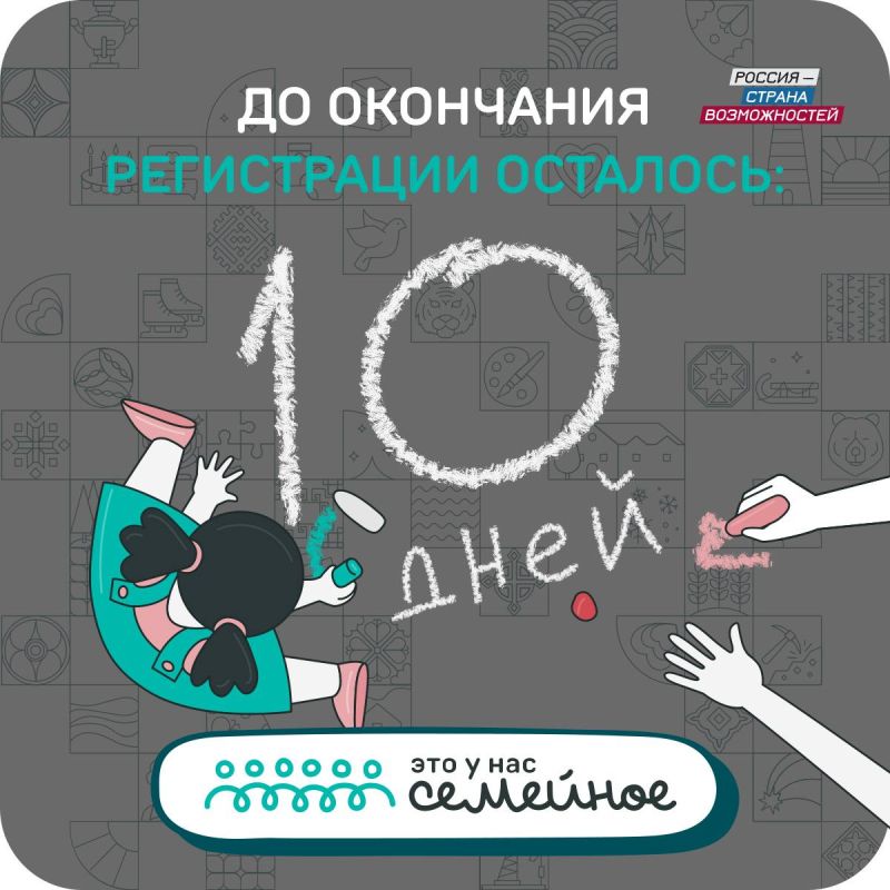 10 ���� �� ���������� ����������� �� ����� �������� ������� ���� � ��� �������� ������������� ��������� ������� � ������ ������������