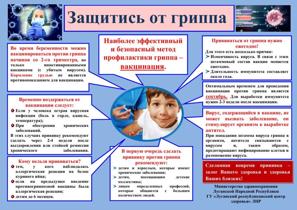 Евгений Бондарь: Уважаемые жители Лутугинского округа!