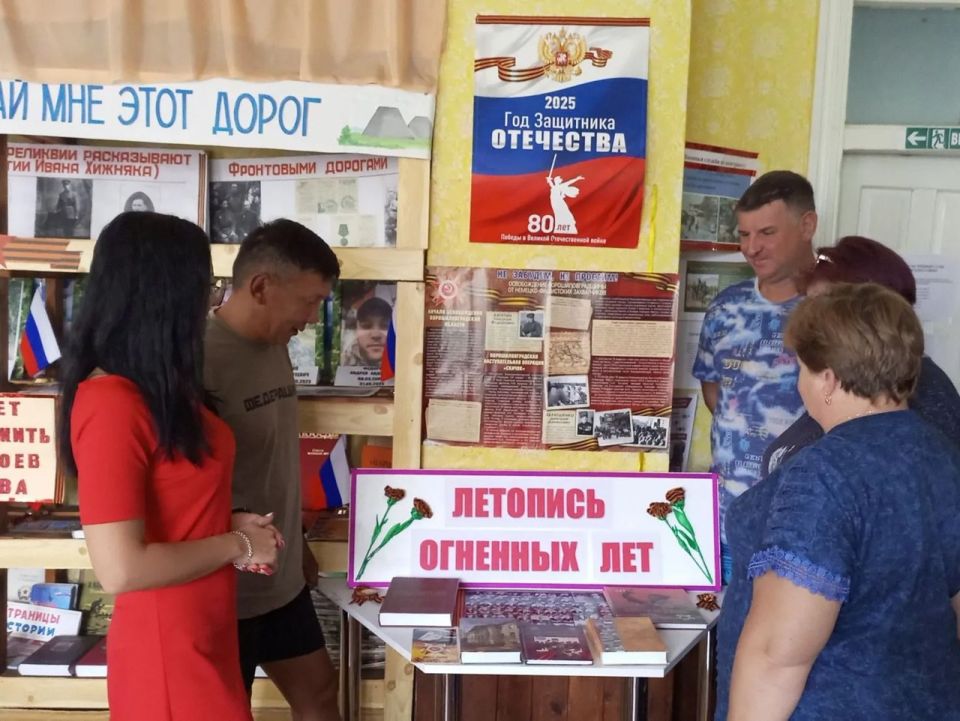 В Первозвановской библиотеке проведена беседа «Летопись огненных лет» ко Дню освобождения Луганщины от немецко - фашистских захватчиков