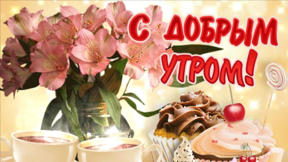 � ������ �����, ������������� �����!