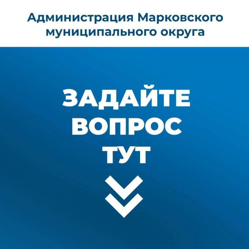 ������ ����������� �������������� ������ ����� �������� ���� �������, �����������, ������ � ������������ ��� ���� ������� ��� � ��� ��������-��� @ADMarkovka_bot