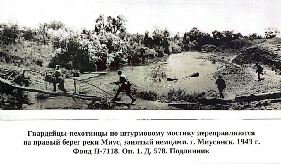 Освобождение родной земли: страницы военной славы - Архивная служба ЛНР