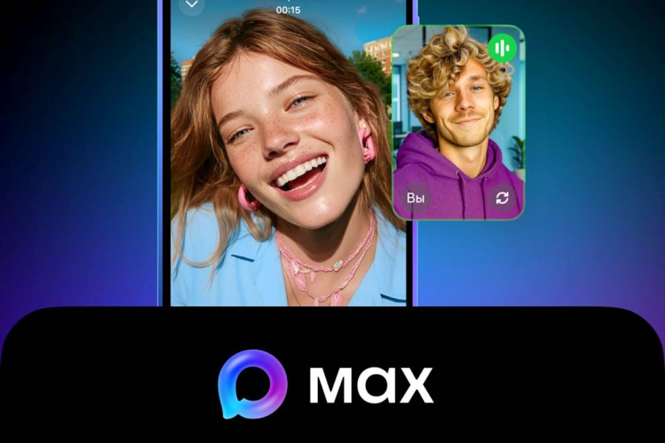 Национальный мессенджер МАХ