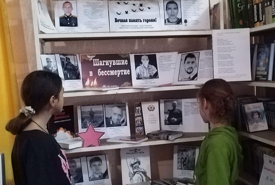 В рамках Года защитника Отечества в Филиале № 5 Библиотеке МБУ «Краснолучская центральная городская библиотека им. Н.К. Крупской» состоялась торжественная презентация выставки «Шагнувшие в бессмертие», посвящённой...