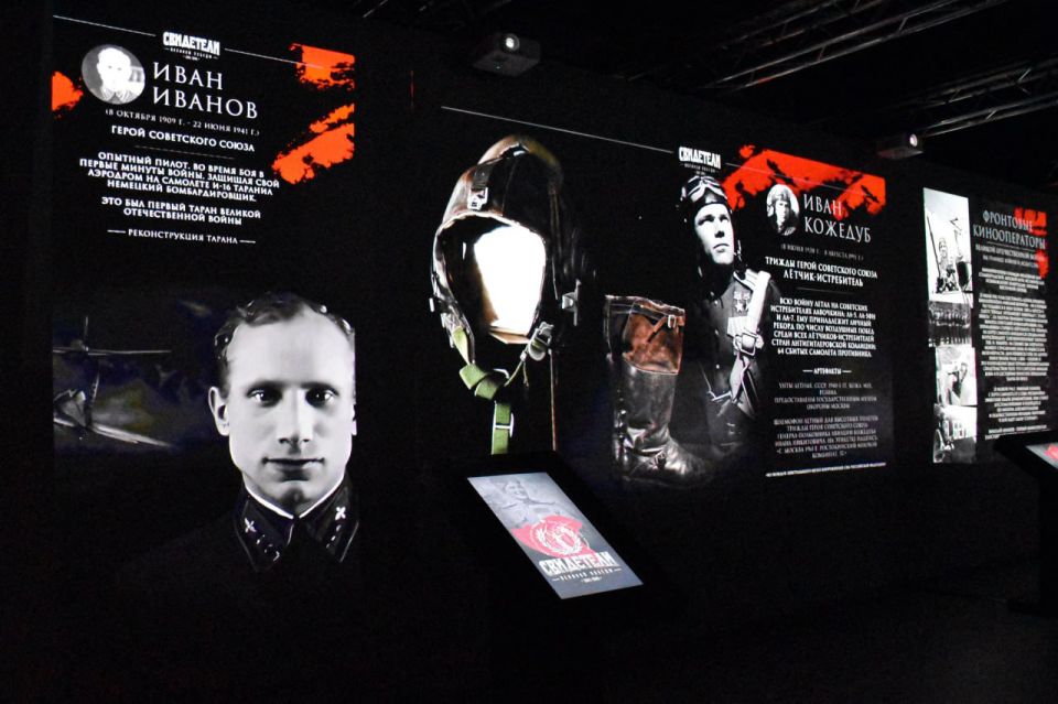 В луганском парке «Россия – моя история» открылась выставка «Свидетели Великой Победы»