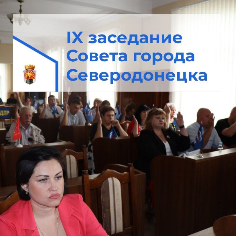 Депутаты утвердили документы, позволяющие жителям городского округа реализовывать инициативные проекты и создавать территориальное общественное самоуправление