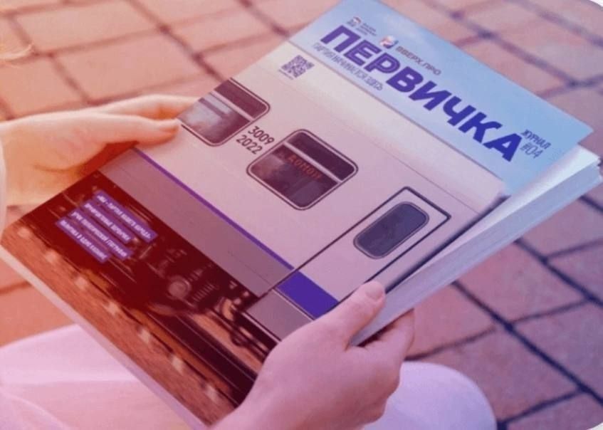 ����� ��������: ����� 4-� ����� ���������!