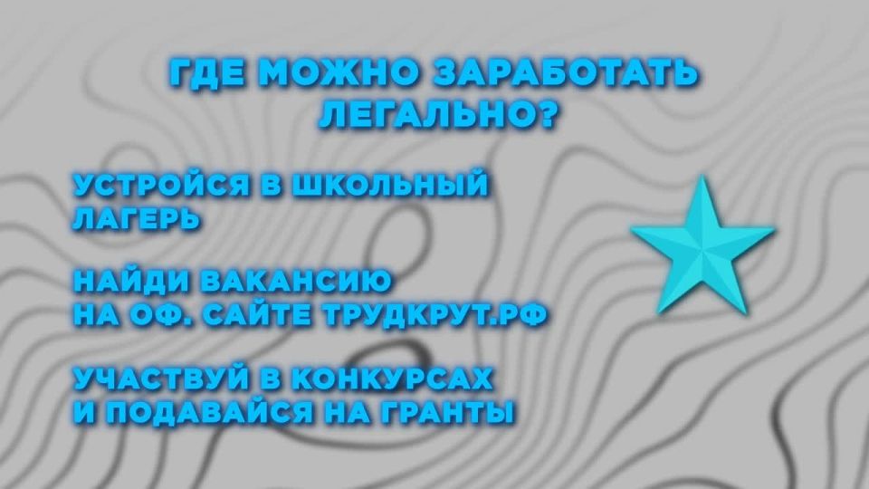 Враг не дремлет. Вражеские спецслужбы вербуют подростков через интернет