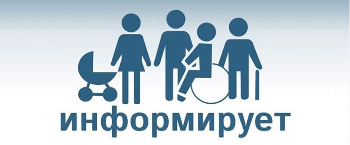 Филиал № 12 ГКУ ЛНР «Республиканский центр социальной защиты населения» по г. Рубежное и Кременскому муниципальному округу