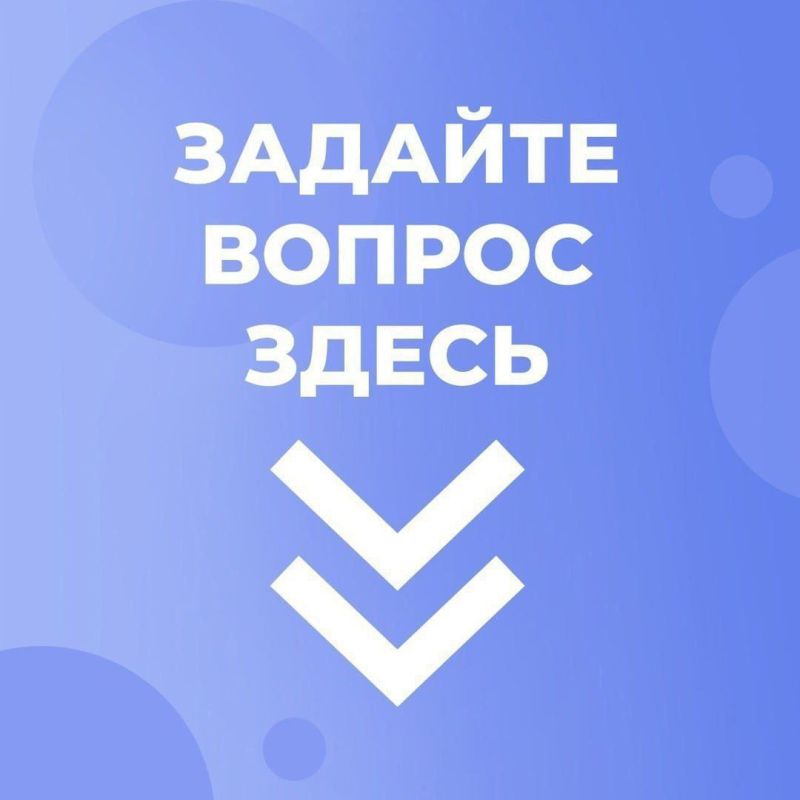 Если у вас есть вопросы касательно работы НКО "Единая Управляющая Компания" по городу Брянка ,пишите ниже в комментариях