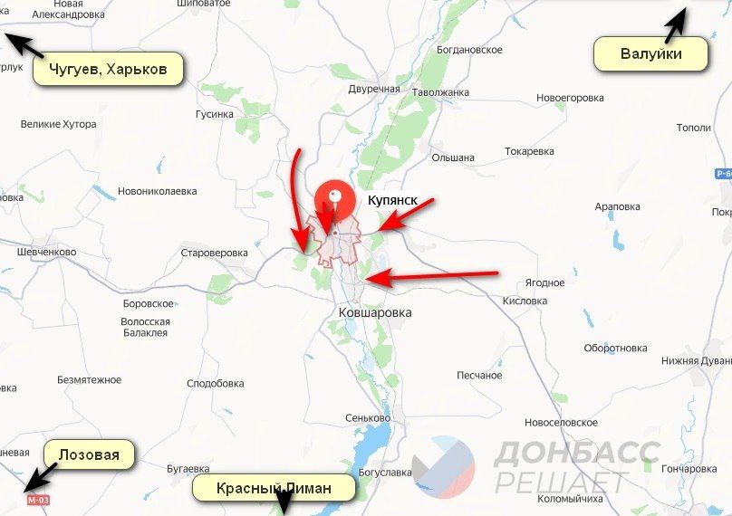 Почему Купянск? Ответ на этот вопрос лежит в стратегии наступления Вооруженных Сил РФ