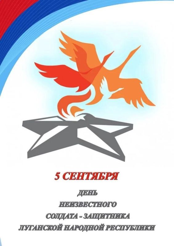 Евгений Бондарь: Уважаемые жители Лутугинского муниципального округа!