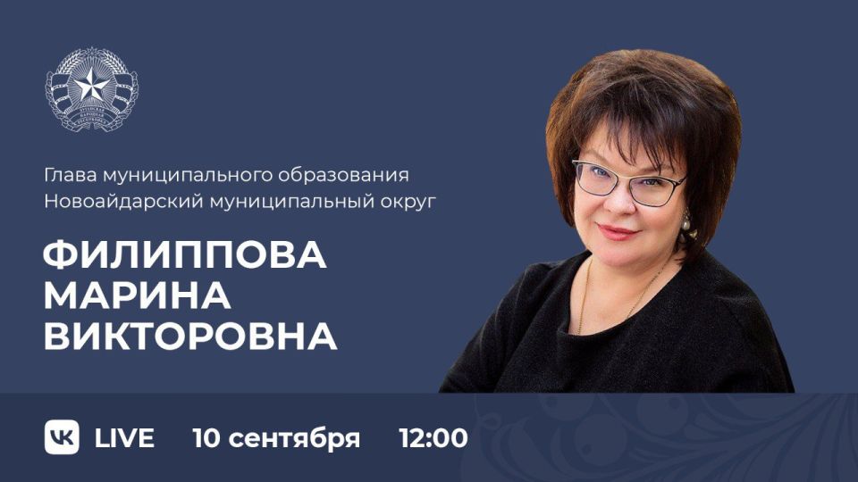 ������ ���������: 10 ��������, � 12:00 ����� ������� � ������ ����� � �������� ��������� �������� ����������