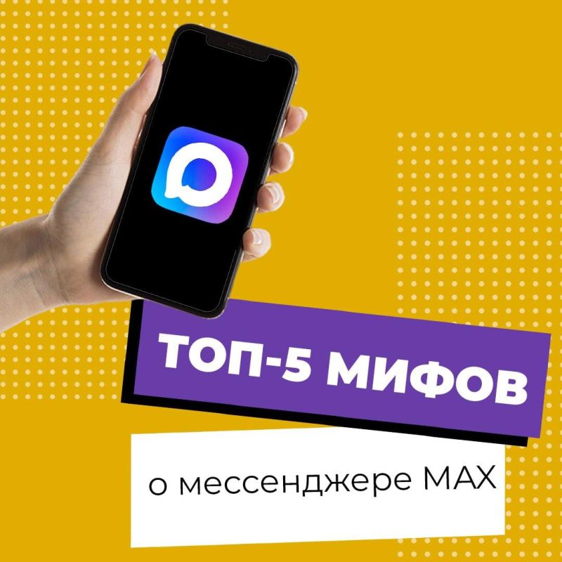���-5 ����� � MAX!. � ���������� ������ ������������� ����������� ������ ���� �������� ����� ����� � ������