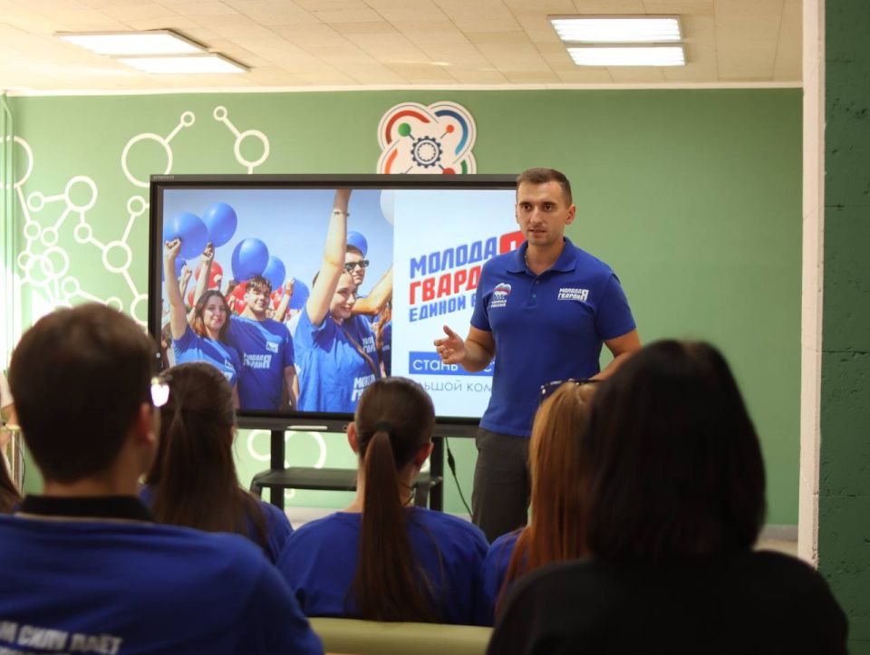 Активная молодежь выбирает Молодую Гвардию