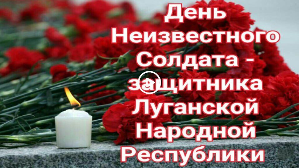 Андрей Рубанцов: Уважаемые ровенчане!. Сегодня мы чтим память тех, чьи имена, возможно, навсегда останутся неизвестными, но чей подвиг навсегда вписан в историю нашей родной земли