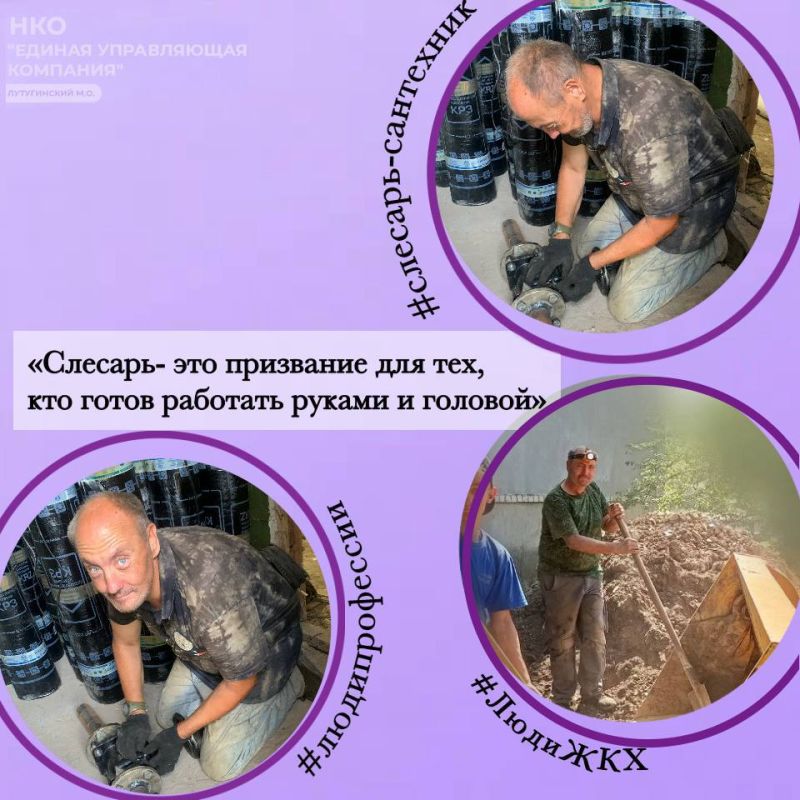 В эпоху стремительного технологического прогресса мы порой забываем о значимости простых, но крайне необходимых профессий