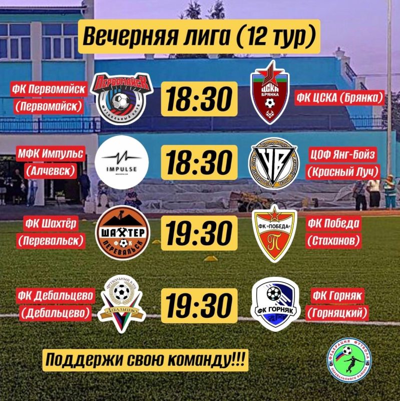 Уважаемые жители и гости Перевальского муниципального округа!