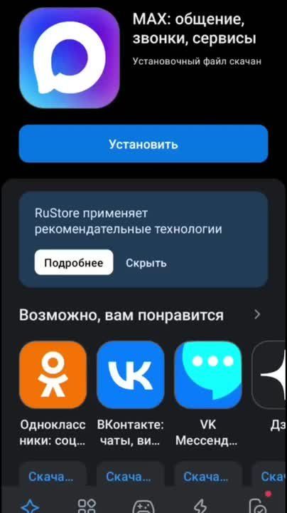 ���������� MAX: ���������� � ������������ �����!