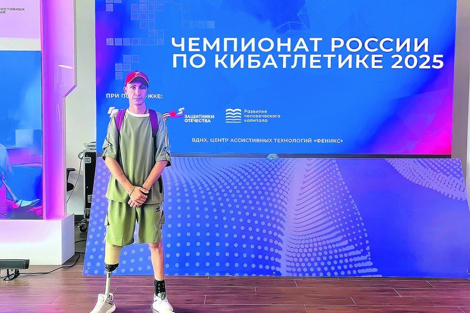 Ветеран СВО из Лутугина Роман Починок покоряет мир кибератлетики