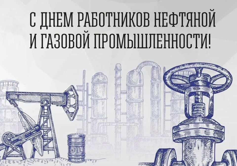 Сергей Колягин: Уважаемые специалисты газовой службы нашего городского округа!
