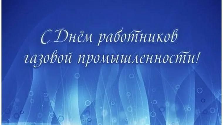 Виктория Сергеева: Уважаемые специалисты газовой службы Кировского участка!