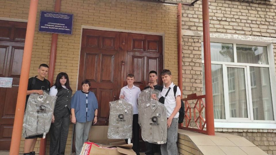 В Международный день благотворительности учащимся школ №1 и №18 было передано 150 курточек-бомберов для мальчиков