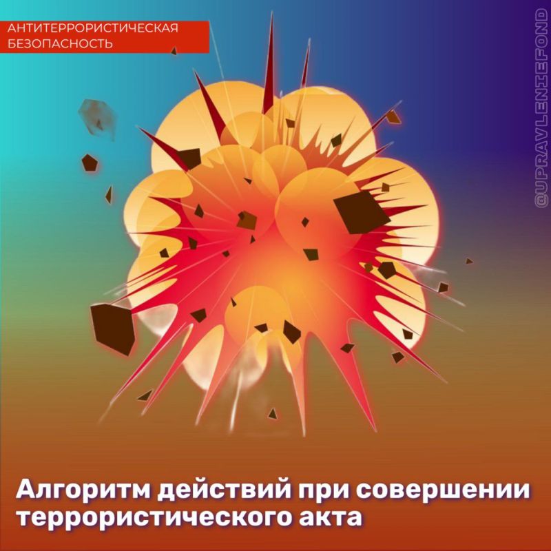 ��������� - ��� �����, ����������� �������� �������������� ������ ��� ������ ��������� ������� ��������������� �� ���� ����� ��������������� ������������� �������. ��� ���������� ������ ����������� ����� ����������������...