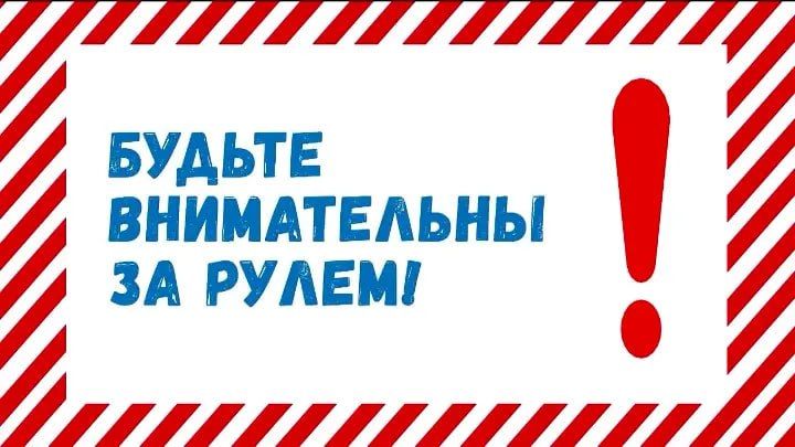 Андрей Рубанцов: В Ровеньках произошла очередная трагедия на дороге…