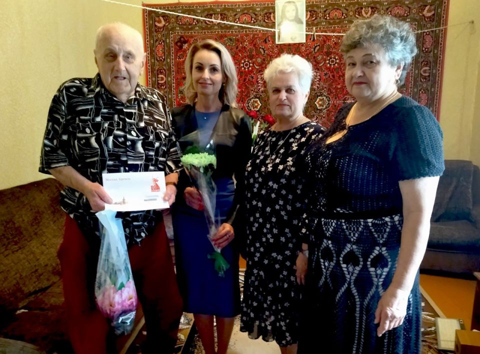 Поздравление юбиляра с 95-летием