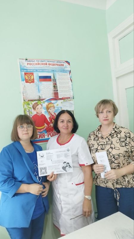 В женской консультации поликлиники г. Лутугино состоялась встреча специалистов Центра психолого-педагогической и медико-социальной помощи "Развитие" с беременными женщинами и пациентами