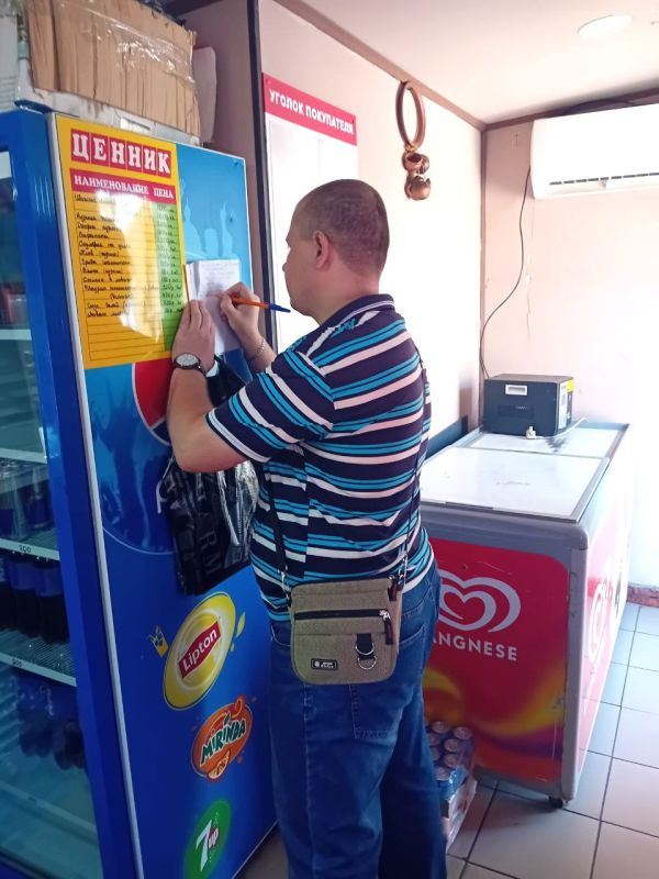 Рабочая группа по инвентаризации субъектов хозяйствования, осуществляющих деятельность на территории муниципального образования городской округ город Рубежное, и межведомственной комиссии Луганской Народной Республики по...