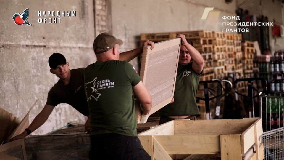 Молодежка НФ ЛНР совместно с Региональным Исполкомом загрузили стройматериалы и плитку, которые далее отправились в Первомайский район