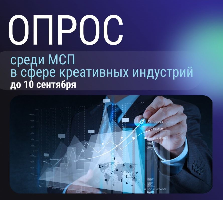 Внимание, предприниматели!