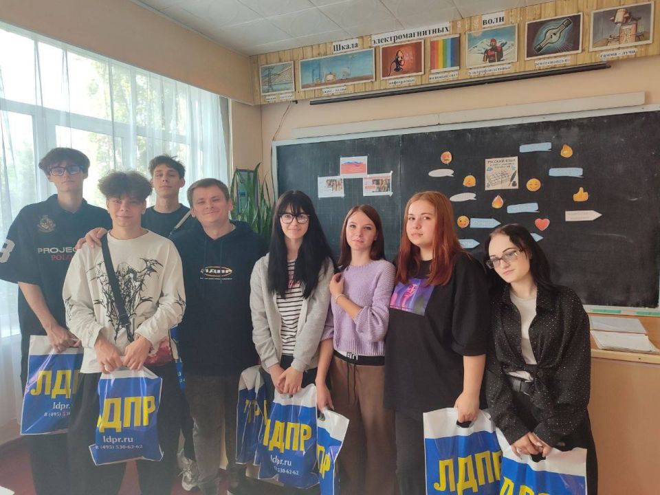 НОВЫЕ ГОРИЗОНТЫ ВМЕСТЕ С ЛДПР