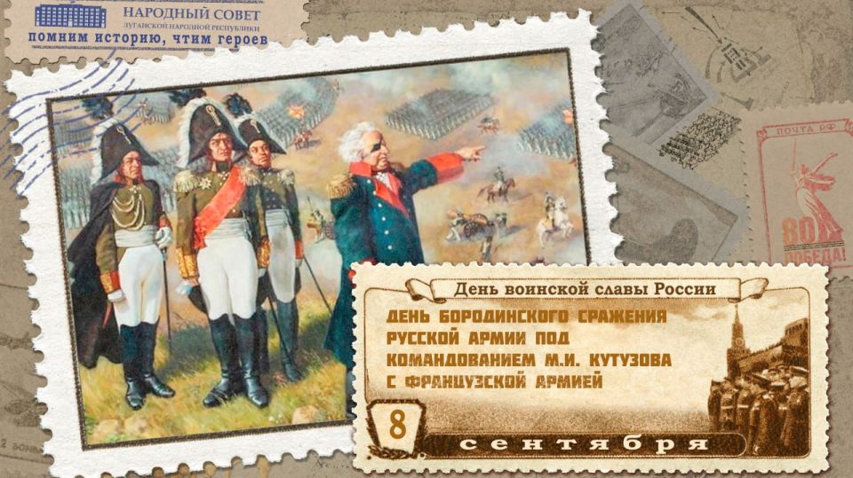 8      :        ..     (1812 )