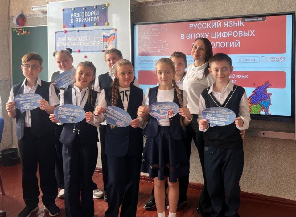 После торжественной линейки выноса Государственных флагов и исполнения Государственных гимнов Российской Федерации и Луганской Народной Республики в Брянковской специализированной школе №1 прошло занятие из цикла «Разговоры...